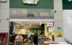 OPORTUNIDAD, VENTA SPA Y TIENDA DE MASCOTAS Perros-1634986